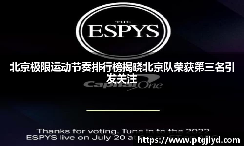 B体育bsports